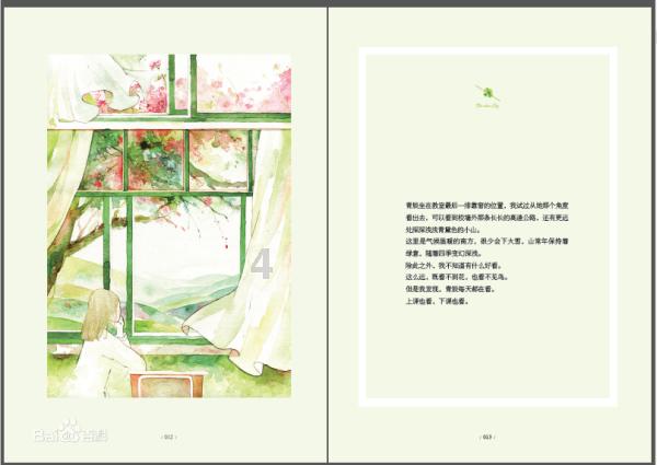 西安特产