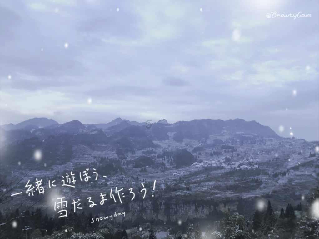 年前回复她的问题+是什么意思？游戏画面