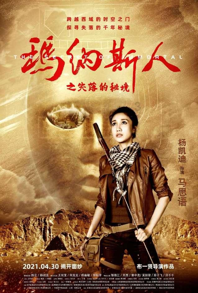 倩女幽魂录