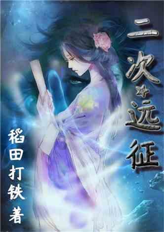 似曾相识的感觉-全面解答你的问题