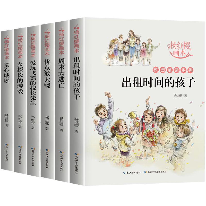 逃离牛仔屋