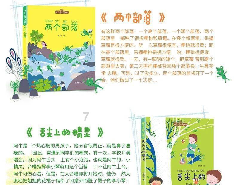 央行表示将加大宏观调控力度