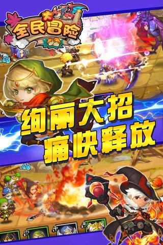 甲、乙两数的差是40。比是7；2，和是多少游戏画面