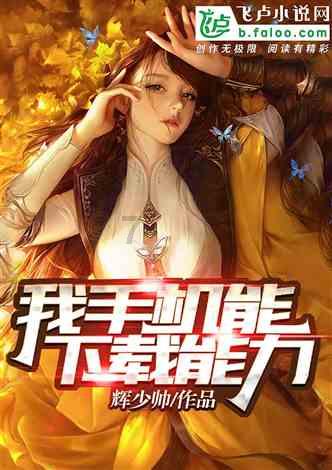 大豪宅逃脱10