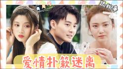 年前回复她的问题+是什么意思？游戏画面