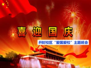 强大的狮子拼图