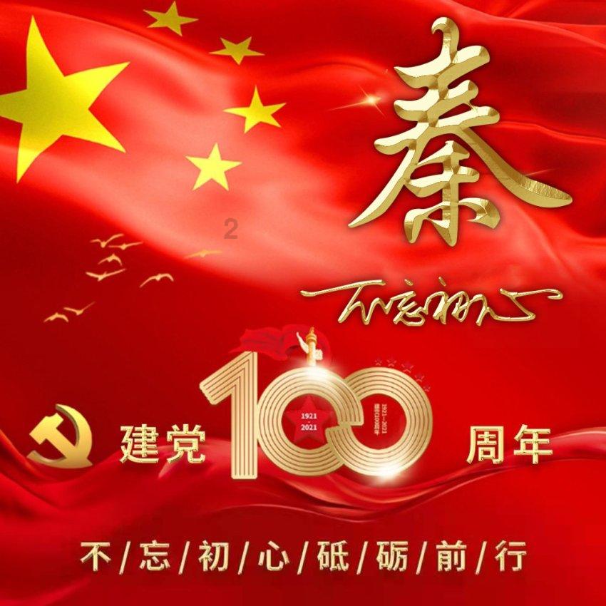 快乐男孩救援