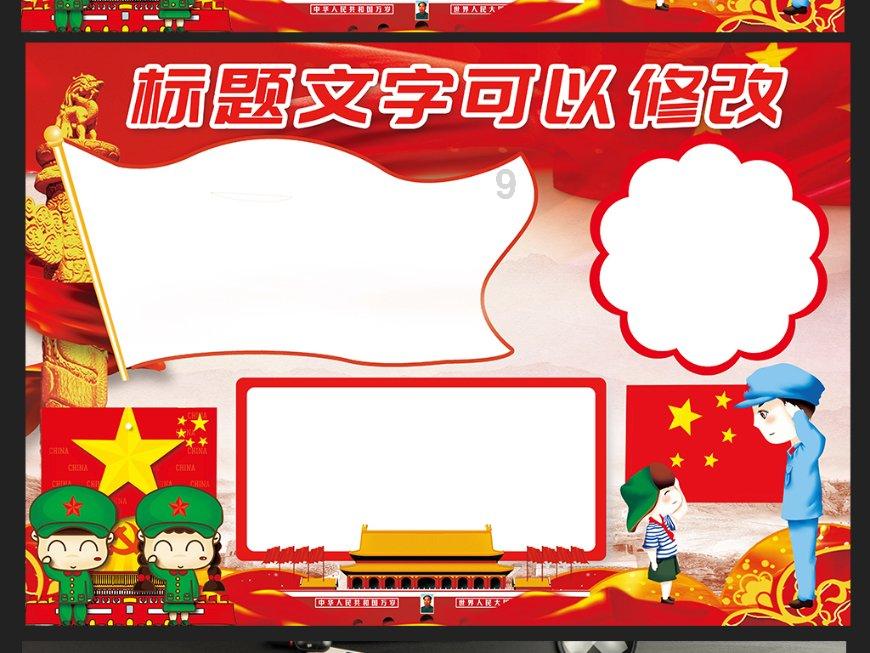 救援有趣的狮子