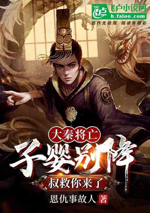 超新星魔导师