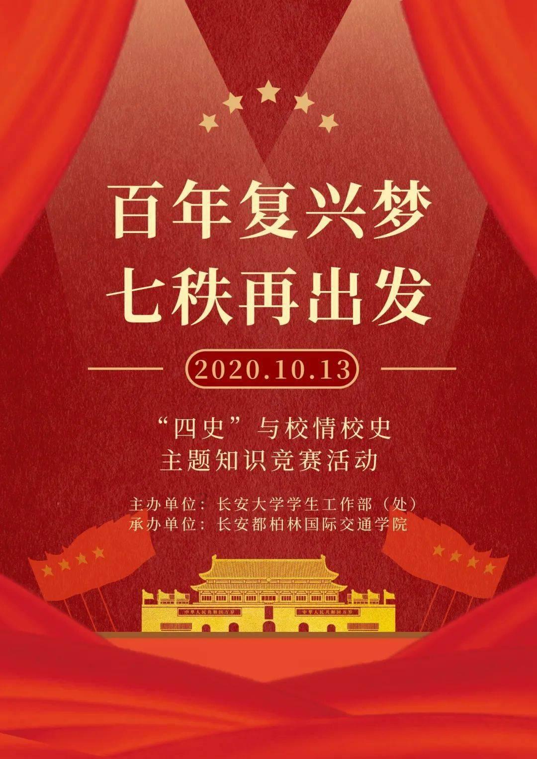 @家长们：寒假来临，请让快乐和安全与孩子结伴同行