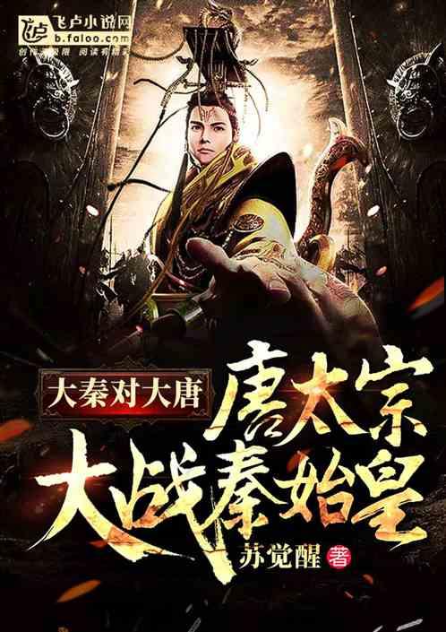 煎鱼是技术活，容易粘锅破皮你会煎吗？游戏画面