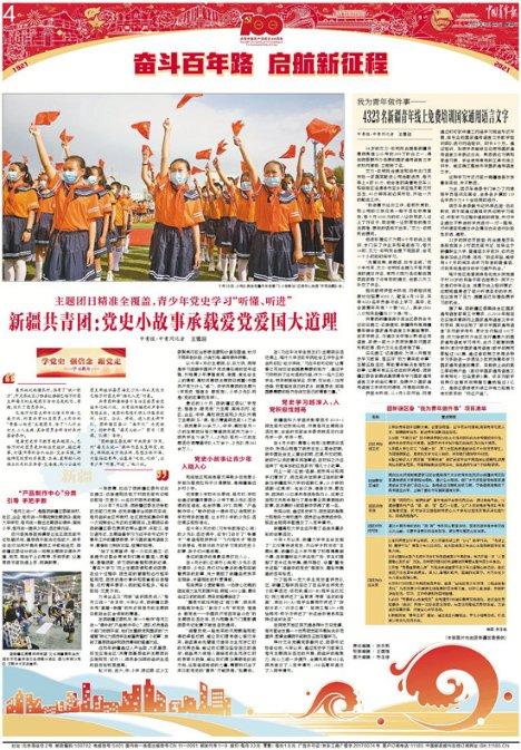 孙朝辉：保障粮食安全 让农民愿种粮、种好粮、有效益