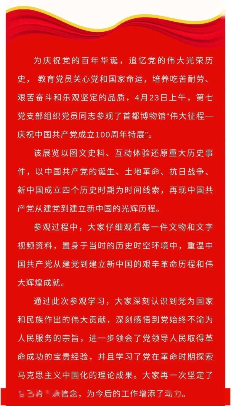 上榜|“荷”开二度!长春人文学院原创舞蹈作品再获中国舞蹈“荷花奖”