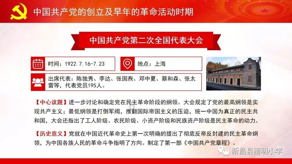 金一南在图书馆潜修多少年才有了研究中外军队的高端学术能力？游戏画面