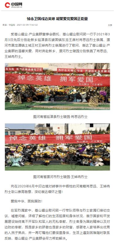 国军为何战力普遍不强?只要能吃饱,对付甲种师团也是不在话下
