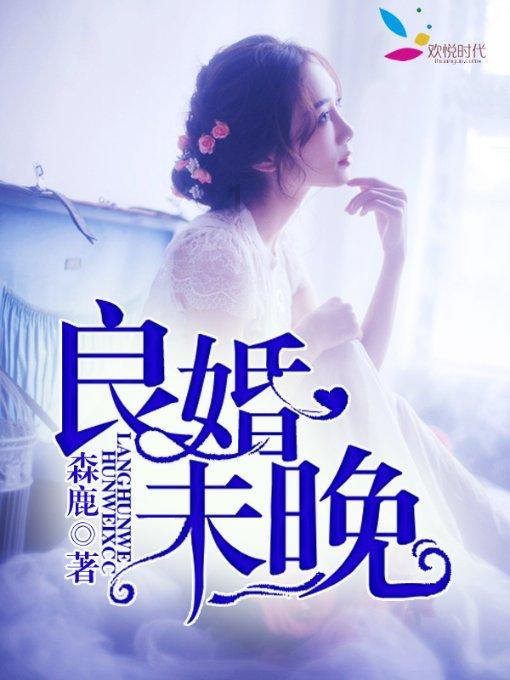 全民烧脑3去广告版