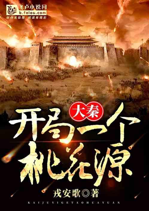 太空射击大战